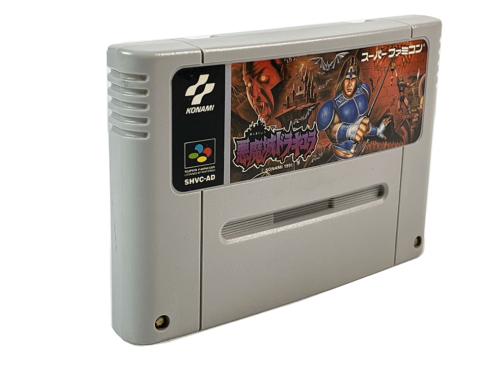 SFC Akumajou Dracula 4/ Super Castlevania IV Loose Cartridge (JPN Ver)