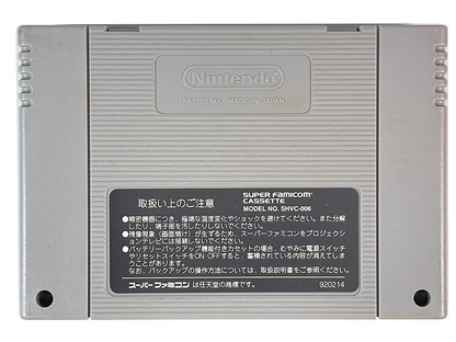 SFC Viking no Daimeiwaku/ Lost Viking (JPN Ver, Loose Cartridge)