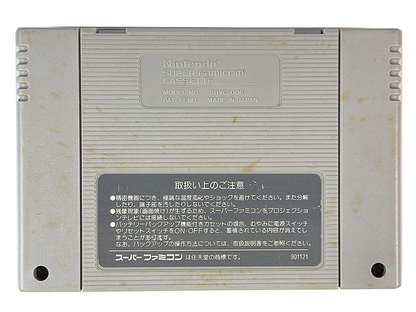SFC Gradius III (JPN Ver, Loose Cartridge)