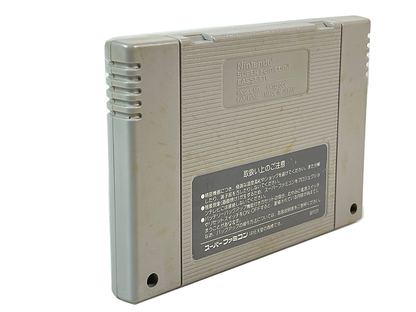 SFC Gradius III (JPN Ver, Loose Cartridge)