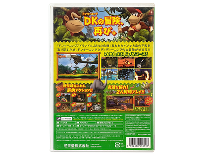 WII Donkey Kong Country Returns(JPN Ver)