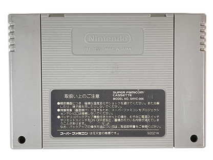 SFC TMNT Teenage Mutant Ninja Turtles in Time Loose Cartridge (JPN Ver)