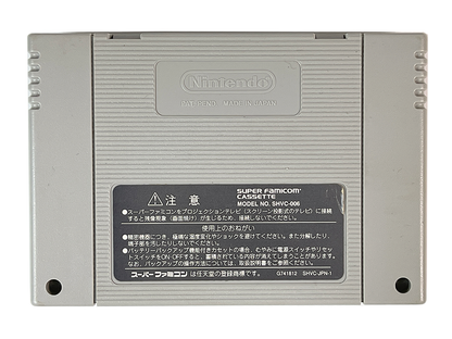 SFC The Combatribes (JPN Ver, Loose Cartridge)