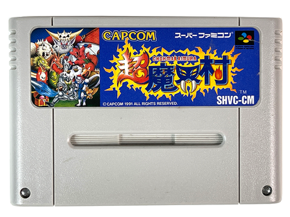SFC CHO MAKAIMURA/ Ghouls 'n Ghosts  Loose Cartridge (JPN Ver)