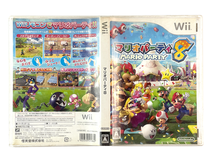 WII Mario Party 8 (JPN Ver)
