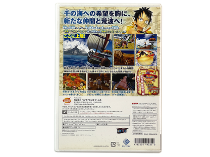 WII One Piece: Unlimited Cruise (JPN Ver)