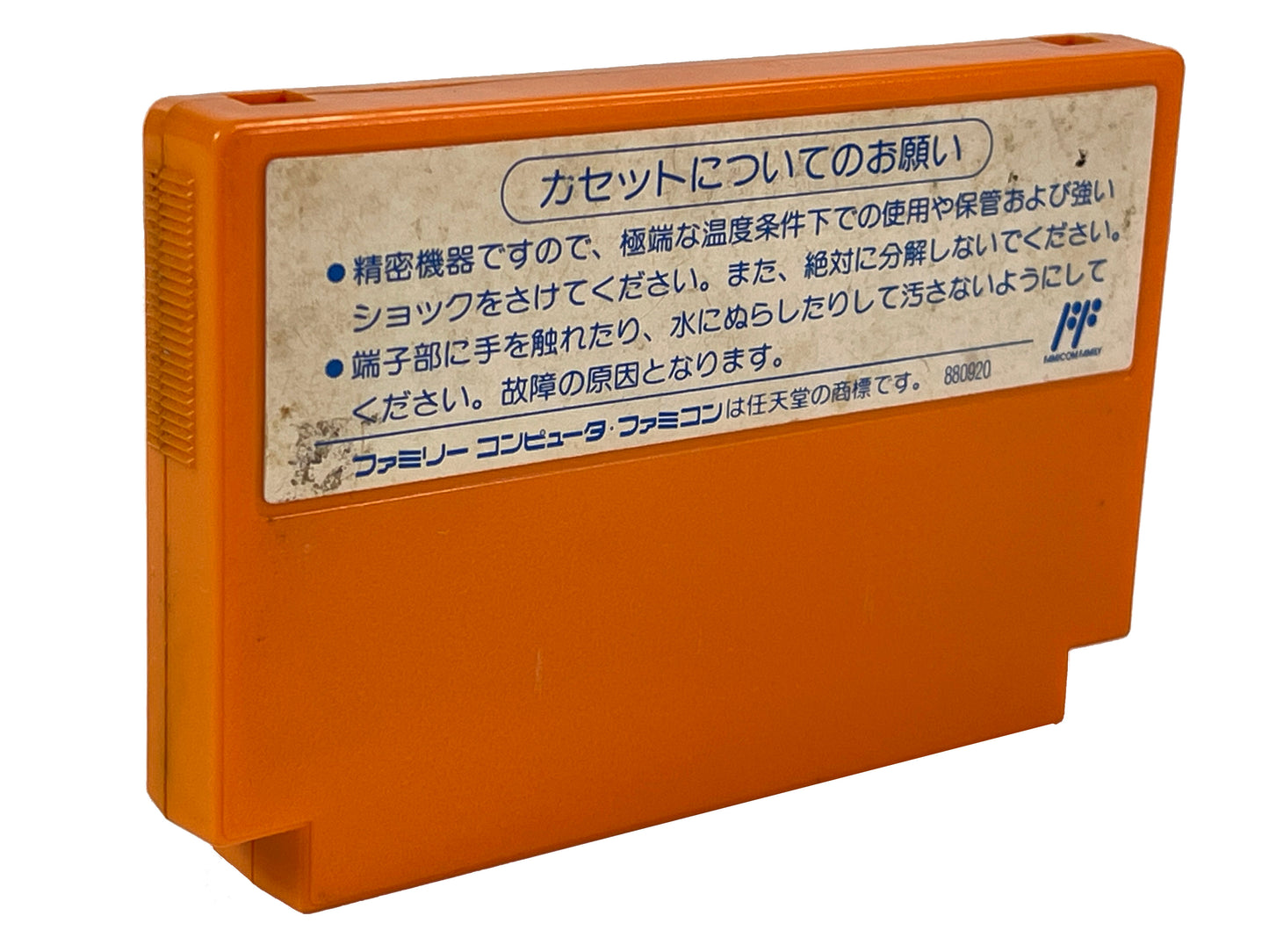 FC Rockman 4 Loose Cartridge (JPN Ver)