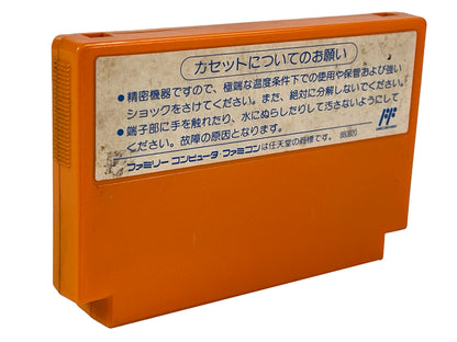 Nintendo Famicom Rockman 4 (JPN Ver, Loose Cartridge)
