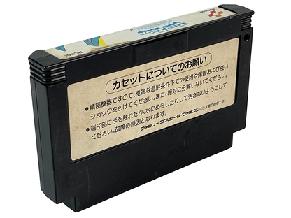 Nintendo Famicom Tiny Toon Adventures (JPN Ver, Loose Cartridge)