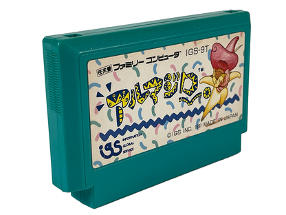 Nintendo Famicom Armadillo Loose Cartridge (JPN Ver)