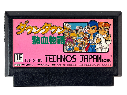 Nintendo Famicom Downtown Nekketsu Monogatari/ River City Ransom (JPN Ver, Loose Cartridge)