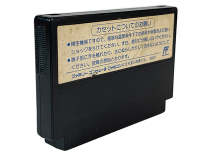 Nintendo Famicom Downtown Nekketsu Monogatari/ River City Ransom (JPN Ver, Loose Cartridge)