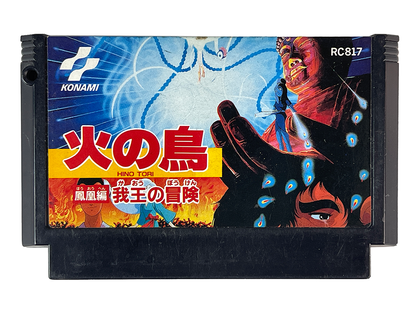 Nintendo Famicom Hi no Tori Hououhen: Gaou no Bouken (JPN Ver, Loose Cartridge)