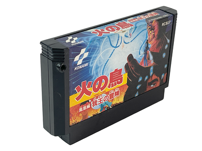 Nintendo Famicom Hi no Tori Hououhen: Gaou no Bouken (JPN Ver, Loose Cartridge)