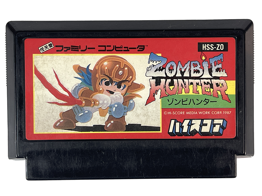 FC Zombie Hunter Loose Cartridge (JPN Ver)