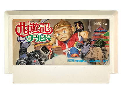 Nintendo Famicom Saiyūki World (JPN Ver, Loose Cartridge)