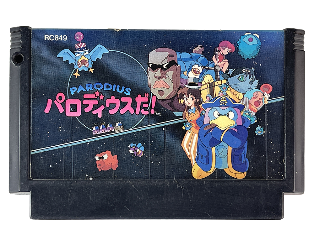 FC Parodius Loose Cartridge (JPN Ver)