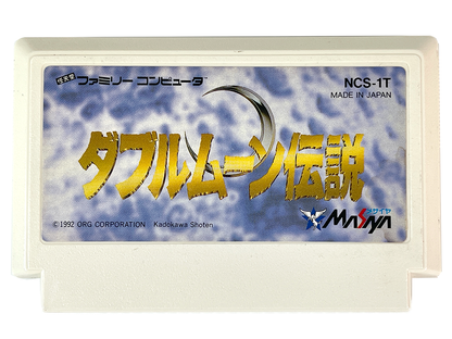 Nintendo Famicom Double Moon Densetsu (JPN Ver, Loose Cartridge)