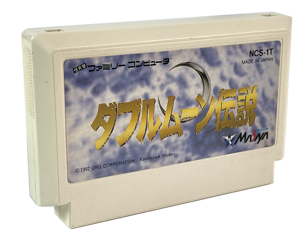 FC Double Moon Densetsu Loose Cartridge (JPN Ver)