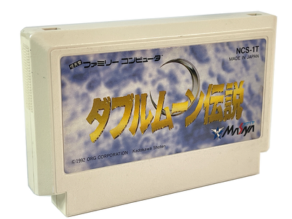 Nintendo Famicom Double Moon Densetsu (JPN Ver, Loose Cartridge)
