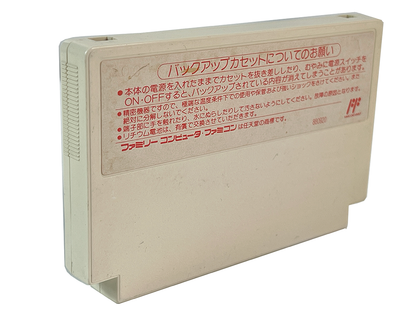 Nintendo Famicom Double Moon Densetsu (JPN Ver, Loose Cartridge)