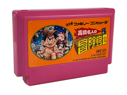 Nintendo Famicom Takahashi Meijin no Boukenjima 2/ Adventure Island II (JPN Ver, Loose Cartridge)