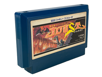 Nintendo Famicom Joust Loose Cartridge (JPN Ver)