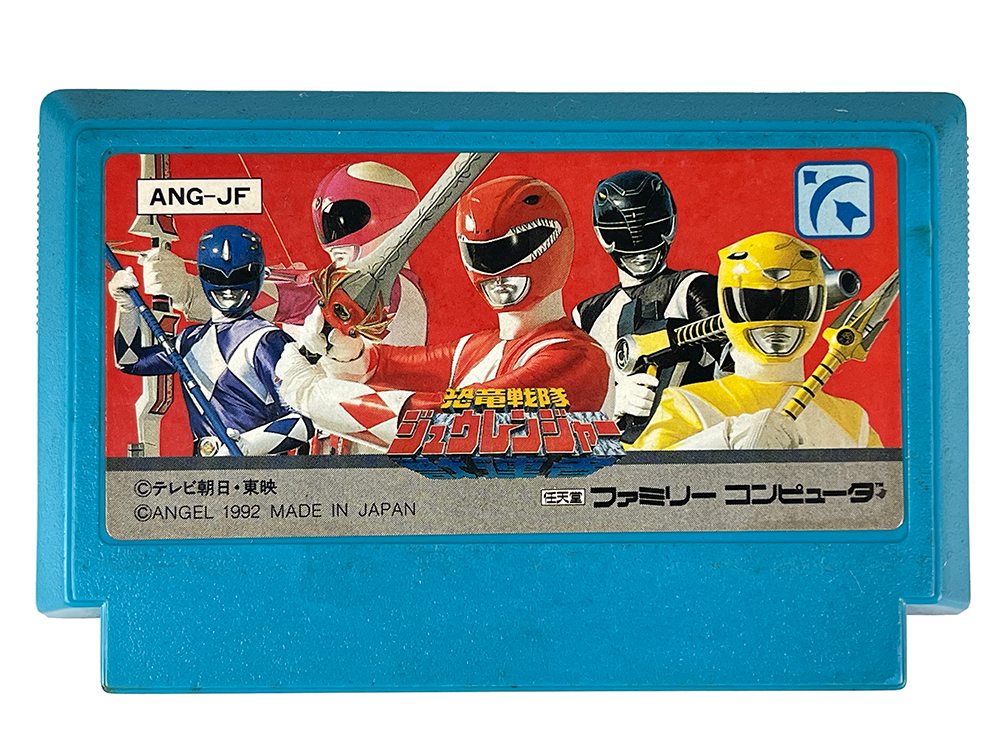 FC Kyouryuu Sentai Zyuranger/Power Rangers Loose Cartridge (JPN Ver)