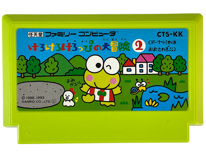 Nintendo Famicom Kero Kero Keroppi no Daibouken 2 (JPN Ver, Loose Cartridge)