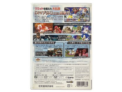 WII Super Smash Bros.(JPN Ver)