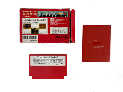 Nintendo Famicom TETRIS FLASH (Completed, JPN Ver)