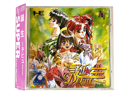 NEC PC Engine CD Tanjou: Debut (JPN Ver)