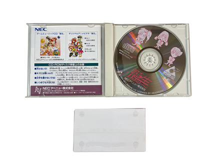 NEC PC Engine CD Tanjou: Debut (JPN Ver)