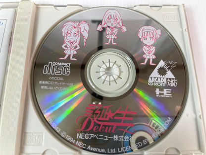 NEC PC Engine CD Tanjou: Debut (JPN Ver)