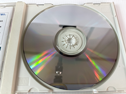 NEC PC Engine CD Tanjou: Debut (JPN Ver)