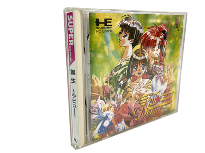 NEC PC Engine CD Tanjou: Debut (JPN Ver)