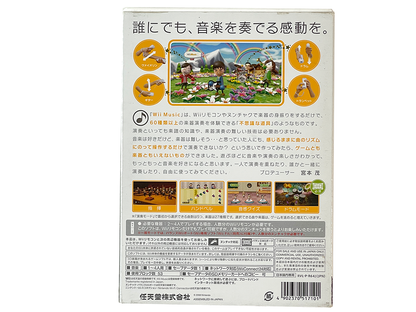 WII Wii Music (JPN Ver)