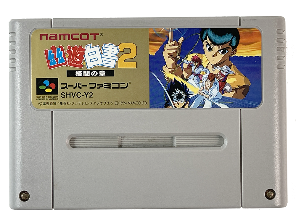 SFC Yuu Yuu Hakusho 2 (JPN Ver, Loose Cartridge)