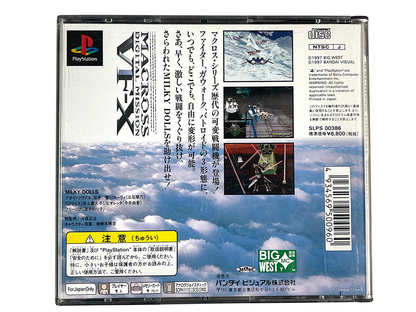 PS1 MaCross Digital Mission VF-X (JPN Ver)