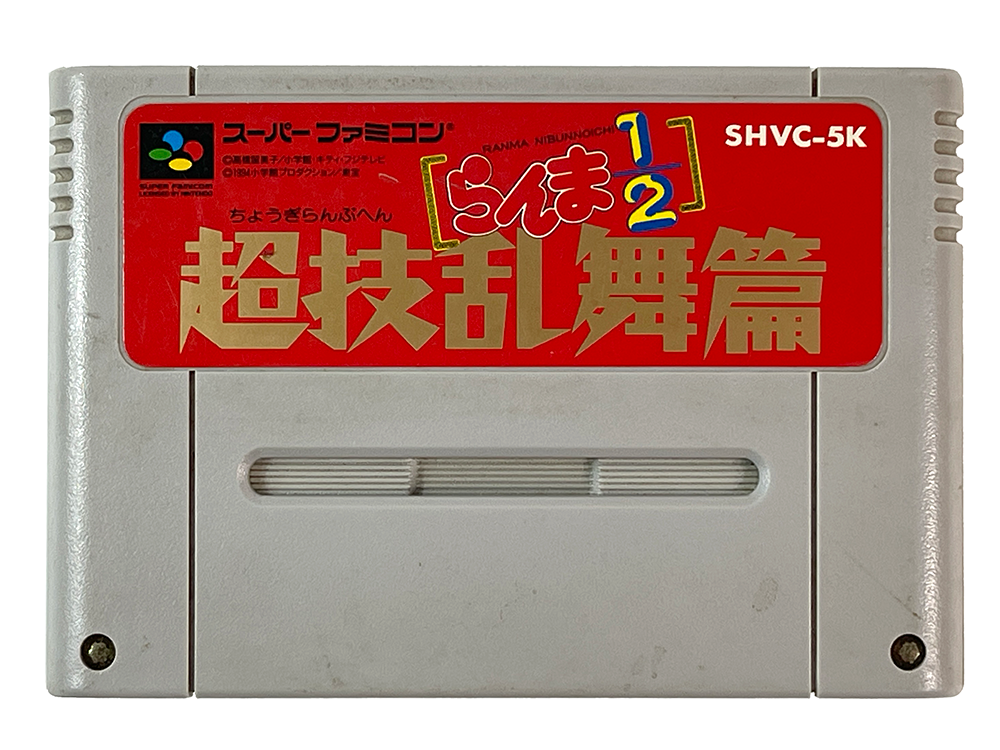 SFC Ranma 1/2: Chougi Ranbu Hen (JPN Ver, Loose Cartridge)