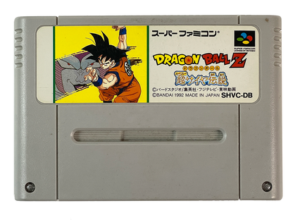 SFC Dragon Ball Z Super Saiya Densetsu (JPN Ver, Loose Cartridge)