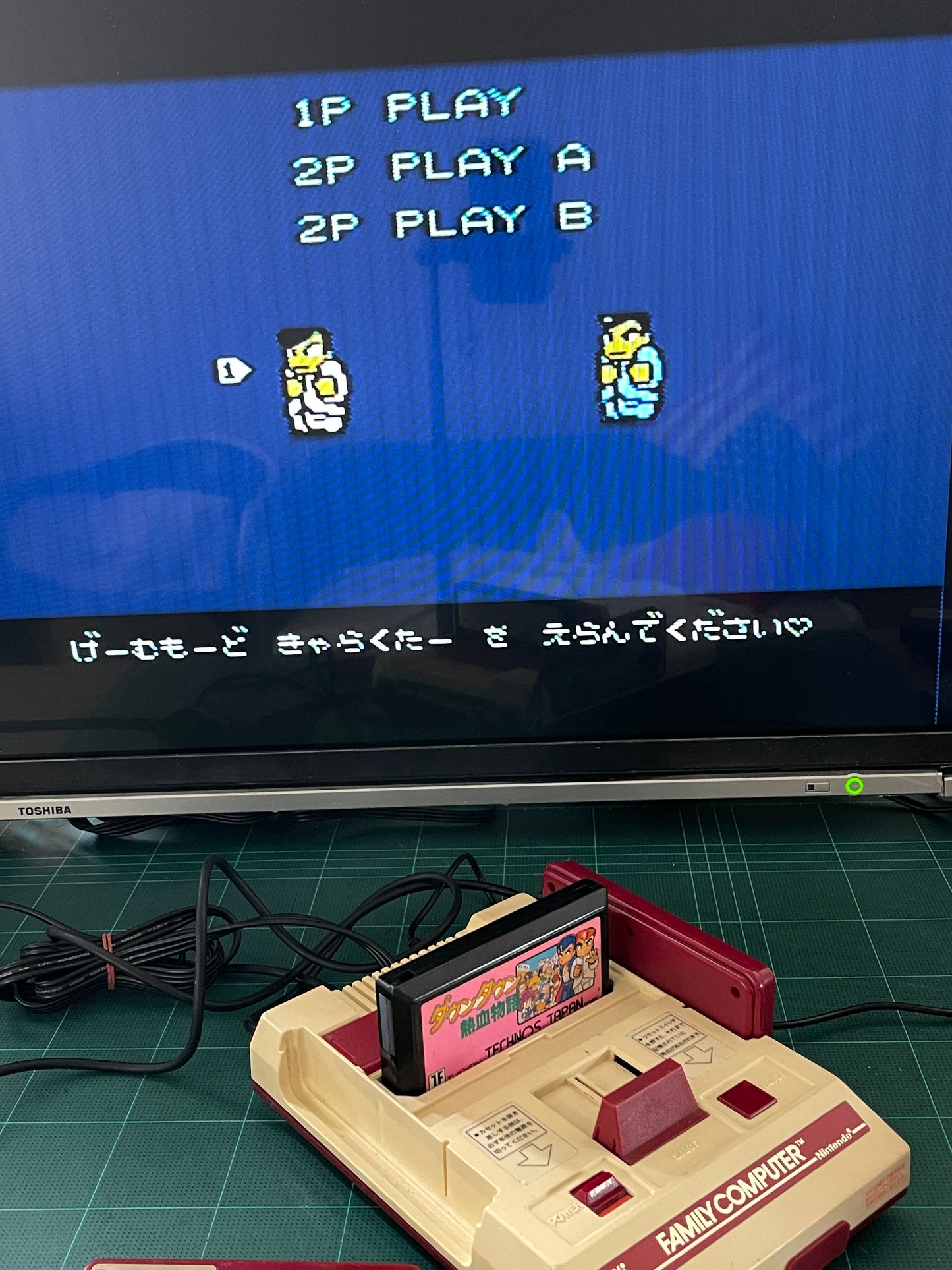 FC Downtown Nekketsu Monogatari/ River City Ransom (JPN Ver, Loose Cartridge)