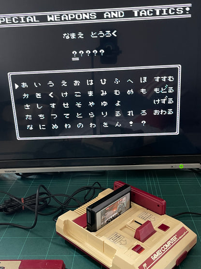 Nintendo Famicom SWAT: Special Weapons and Tactics (JPN Ver, Loose Cartridge)