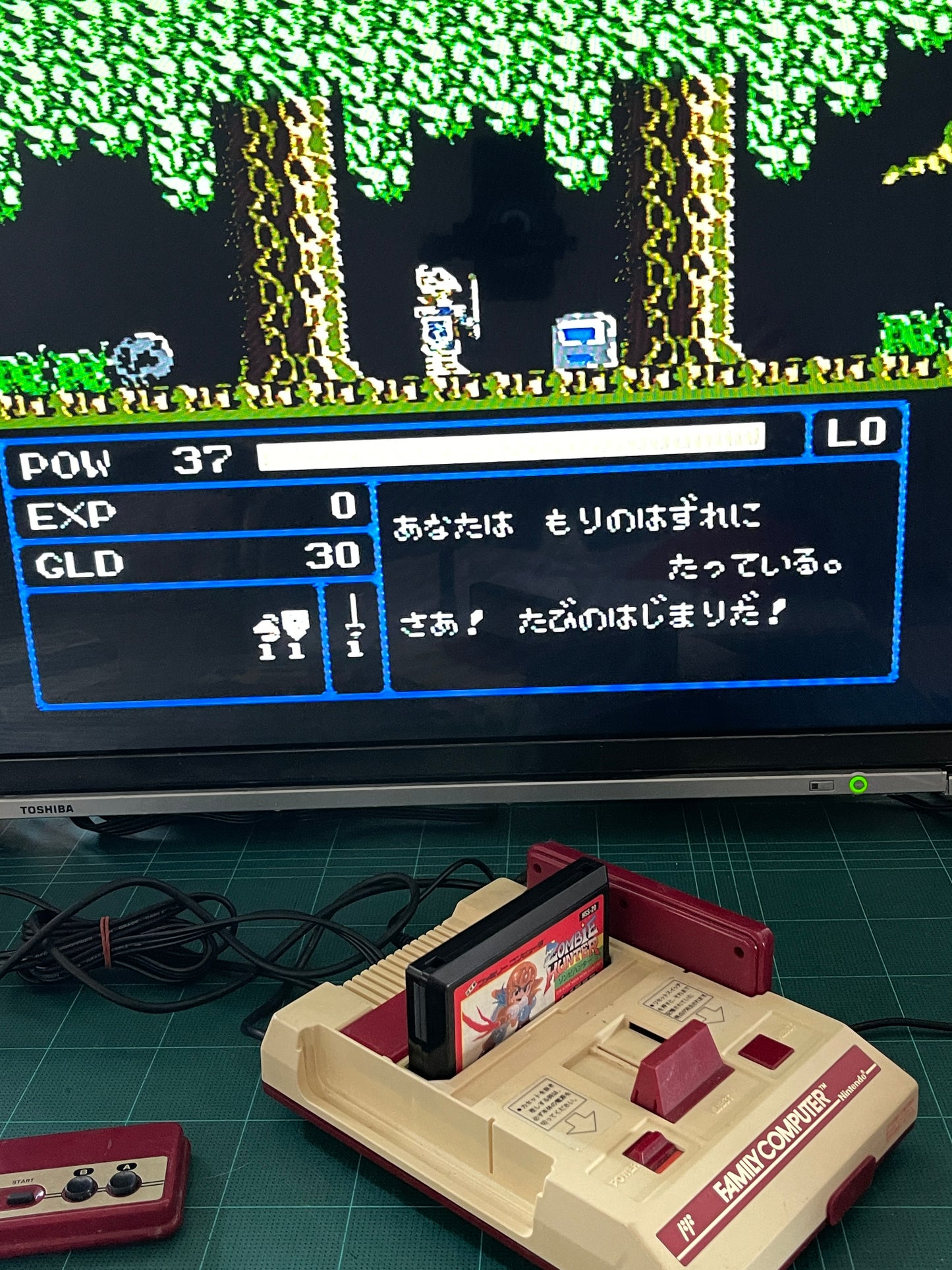 FC Zombie Hunter (JPN Ver, Loose Cartridge)