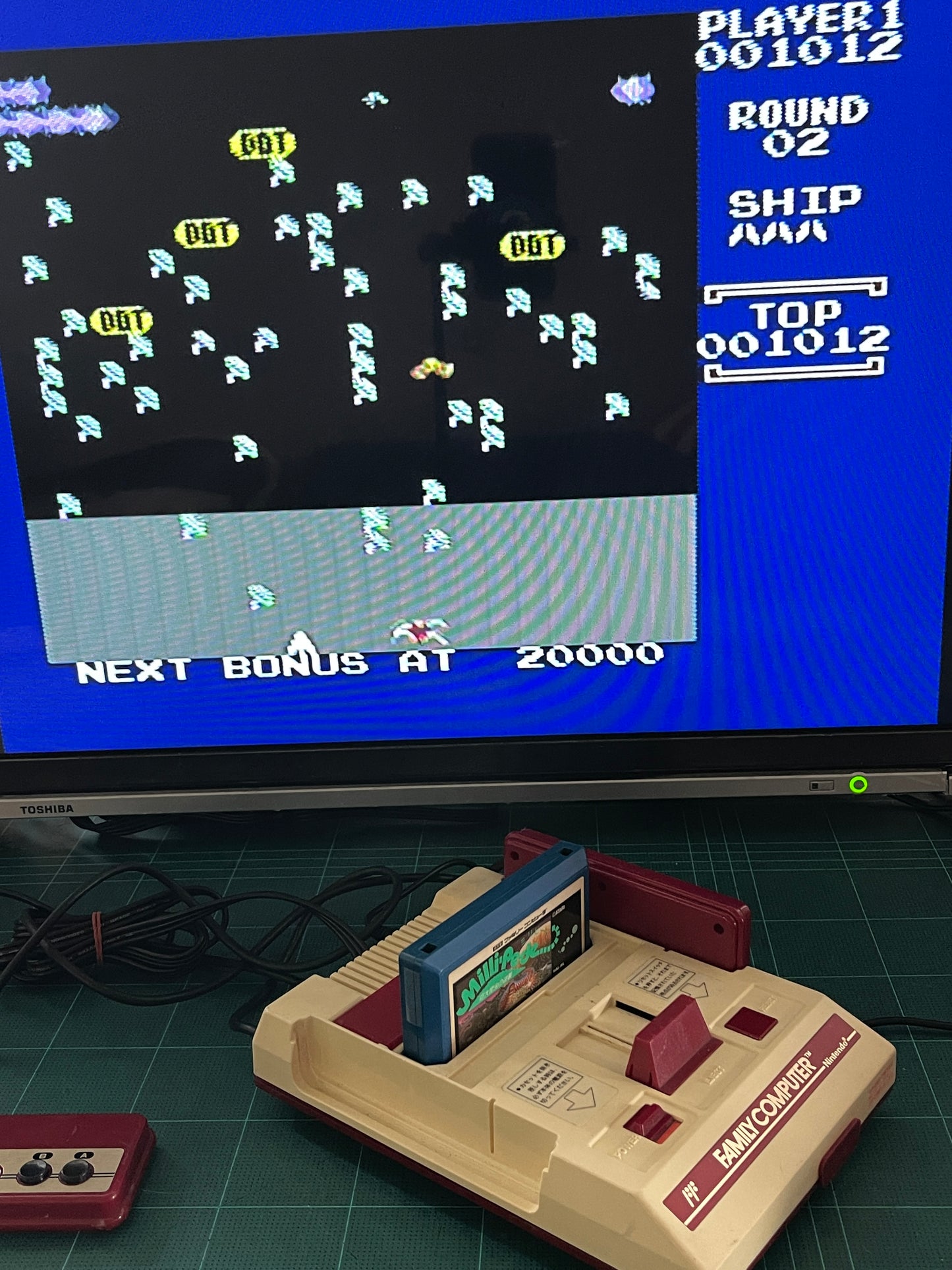 FC Millipede (JPN Ver, Loose Cartridge)