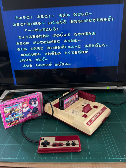Nintendo Famicom River City Girls (NEW Physics Homebrew, JPN Ver)