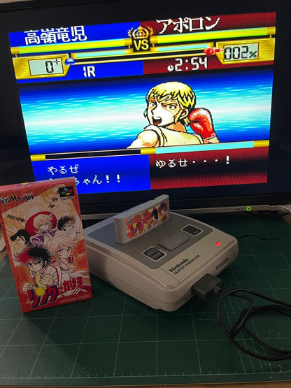 SFC Ring ni Kakero リングにかけろ (NEW Physics Home-brew, JPN Ver)