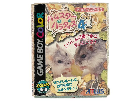 GBC Hamster Paradise 4 (JPN VER)