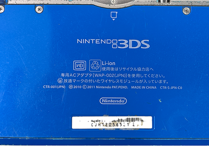 Nintendo 3DS BLUE Handheld (CTR-001 JPN VER)