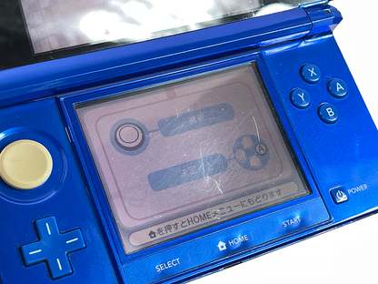Nintendo 3DS BLUE Handheld (CTR-001 JPN VER)